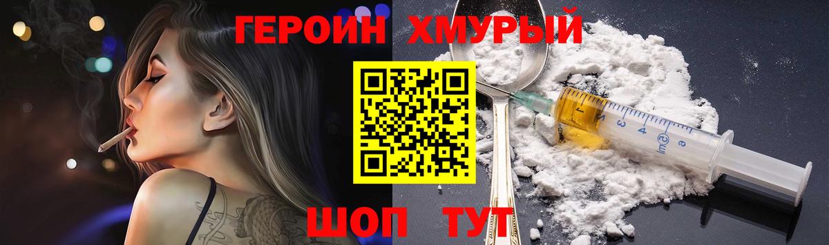 Меф кристаллы  Гашиш  КОКАИН  Конаково  МАРИХУАНА  Вход с VPN  Альфа ПВП СК кристаллы 