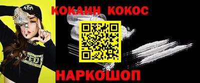 прущий лед Комсомольск-на-Амуре