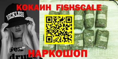 прущий лед Комсомольск-на-Амуре