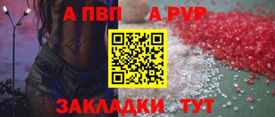 прущий лед Комсомольск-на-Амуре