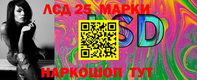 прущий лед Комсомольск-на-Амуре