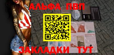 прущий лед Комсомольск-на-Амуре