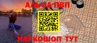прущий лед Комсомольск-на-Амуре