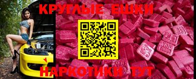 MDMA Premium VHQ Конаково