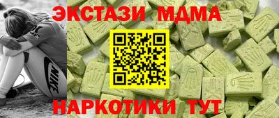 гашиш Коммунар
