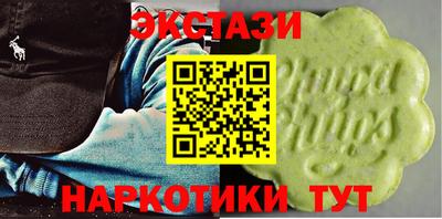 MDMA Premium VHQ Конаково