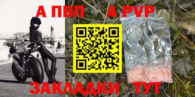 прущий лед Комсомольск-на-Амуре
