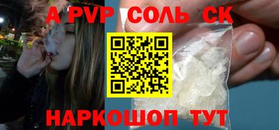 прущий лед Комсомольск-на-Амуре