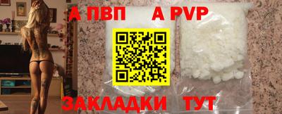 прущий лед Комсомольск-на-Амуре