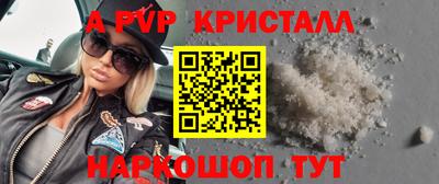 MDMA Premium VHQ Конаково