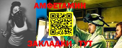 прущий лед Комсомольск-на-Амуре