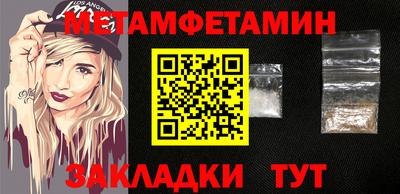 прущий лед Комсомольск-на-Амуре