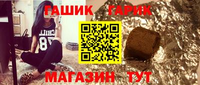 гашиш Коммунар