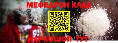MDMA Premium VHQ Конаково