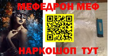 прущий лед Комсомольск-на-Амуре