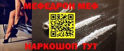 прущий лед Комсомольск-на-Амуре