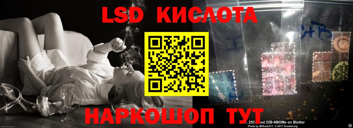 LSD-25 экстази  Вход с VPN  LSD-25 экстази ecstasy  Конаково  Лсд 25 экстази кислота 