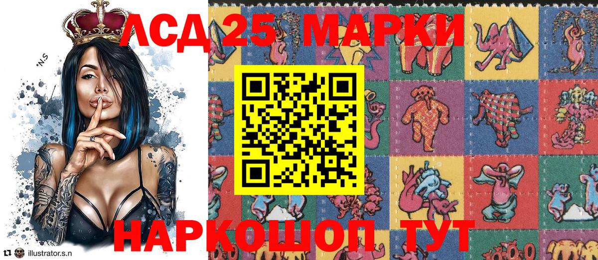 Марки NBOMe 1,5мг  Вход с VPN  Конаково  Марки NBOMe 1,5мг 