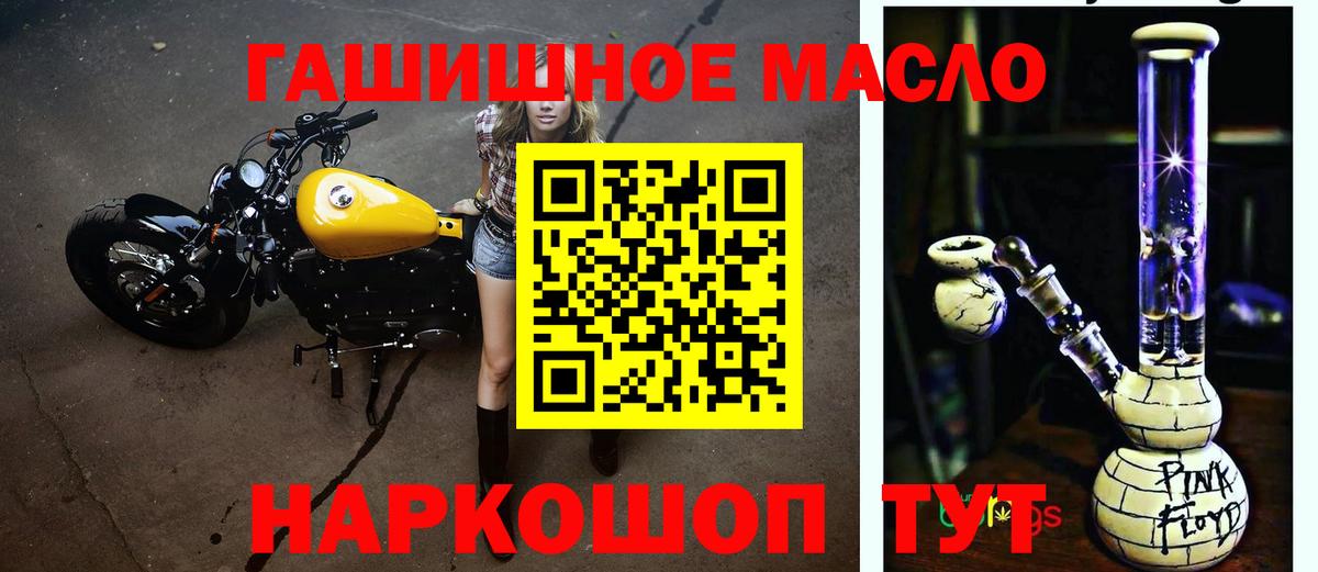 Конаково  купить наркотик  Вход с VPN  ТГК гашишное масло  Дистиллят ТГК вейп с тгк 
